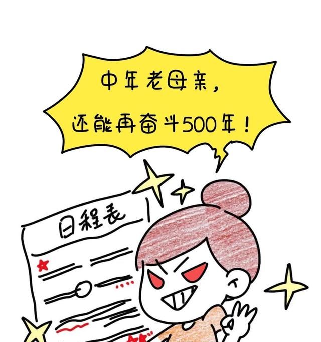 扎心了,不知不觉中就变老了,你呢?|更年期|脱发|美女_新浪新闻
