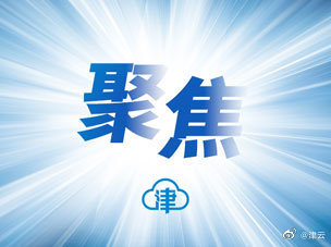 一审宣判！旅游博主亵渎烈士墓，获刑七个月！休闲区蓝鸢梦想 - Www.slyday.coM