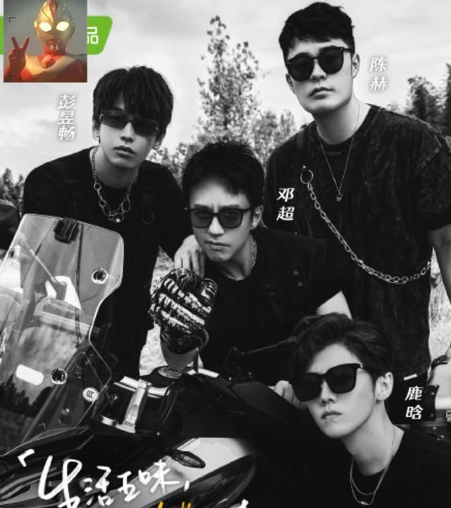 综艺五哈官宣节目阵容,走旅行酷炫风,彭昱畅惊喜加入节目休闲区蓝鸢梦想 - Www.slyday.coM