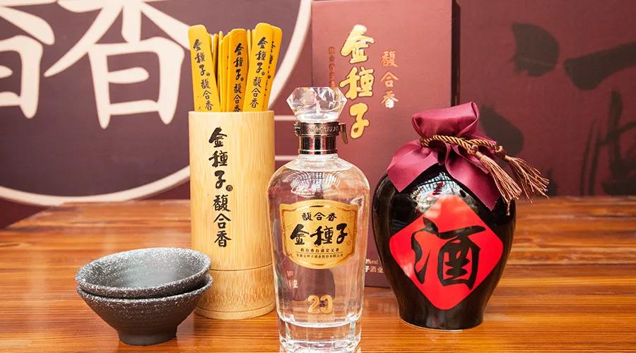 金土地里酿出金种子