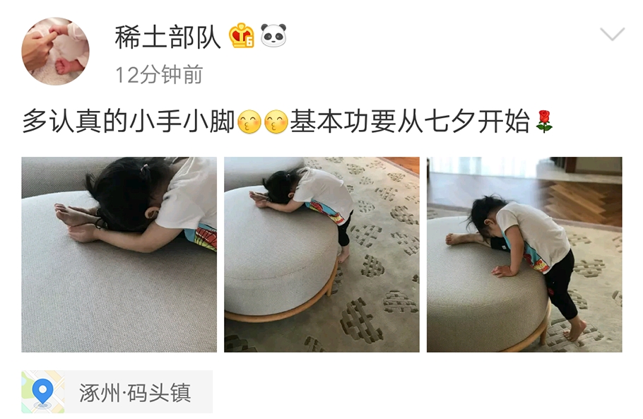 章子怡晒和女儿亲子健身,一起做一字马,当彼此的教练画面温馨休闲区蓝鸢梦想 - Www.slyday.coM 章子怡晒和女儿亲子健身,一起做一字马,当彼此的教练画面温馨休闲区蓝鸢梦想 - Www.slyday.coM