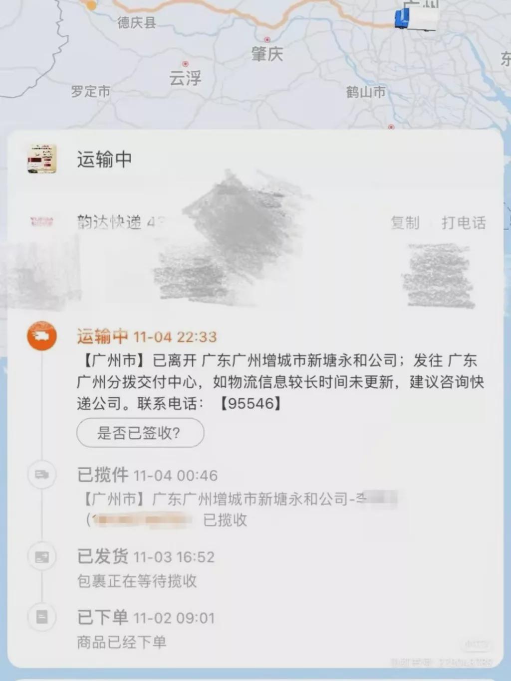 李佳琦直播再翻车 欧莱雅、薇诺娜等化妆品品牌投诉量上万休闲区蓝鸢梦想 - Www.slyday.coM