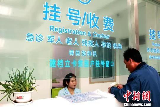 包含301醫院號販子掛號電話_掛號無需排隊，直接找我們-的詞條