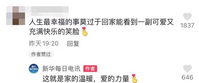 出生6个月就住在爸爸外卖箱的小女孩长大了，笑容依然治愈休闲区蓝鸢梦想 - Www.slyday.coM