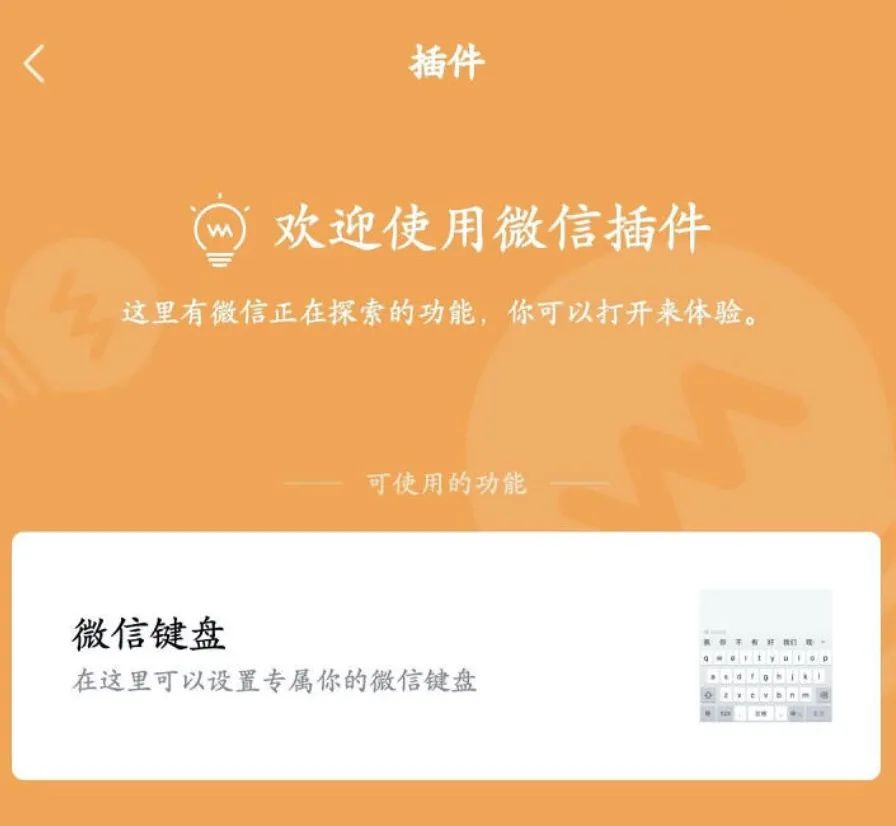 第二代 AirPods Pro 或明年发布 / 微信键盘开启新一轮内测 /  小米或推出小屏旗舰机休闲区蓝鸢梦想 - Www.slyday.coM