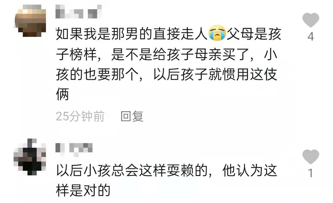 长沙一家三口逛街时孩子和妻子躺地上耍赖，一个想要手机一个想要玩具，接下来......休闲区蓝鸢梦想 - Www.slyday.coM