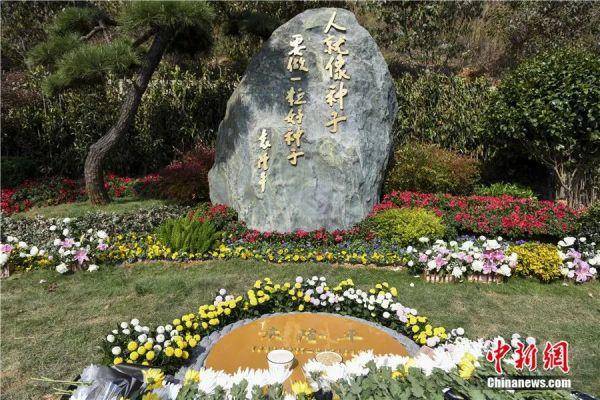 送别！袁隆平院士今日安葬，仪式上的这句话看哭了……休闲区蓝鸢梦想 - Www.slyday.coM