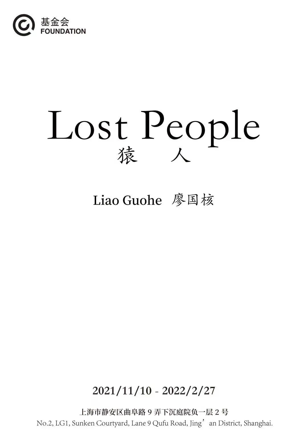 文末福利 在展览现场 体验虚拟身份的沉浸式社交 新浪新闻 文末福利 在展览现场 体验虚拟身份的沉浸式社交 新浪新闻