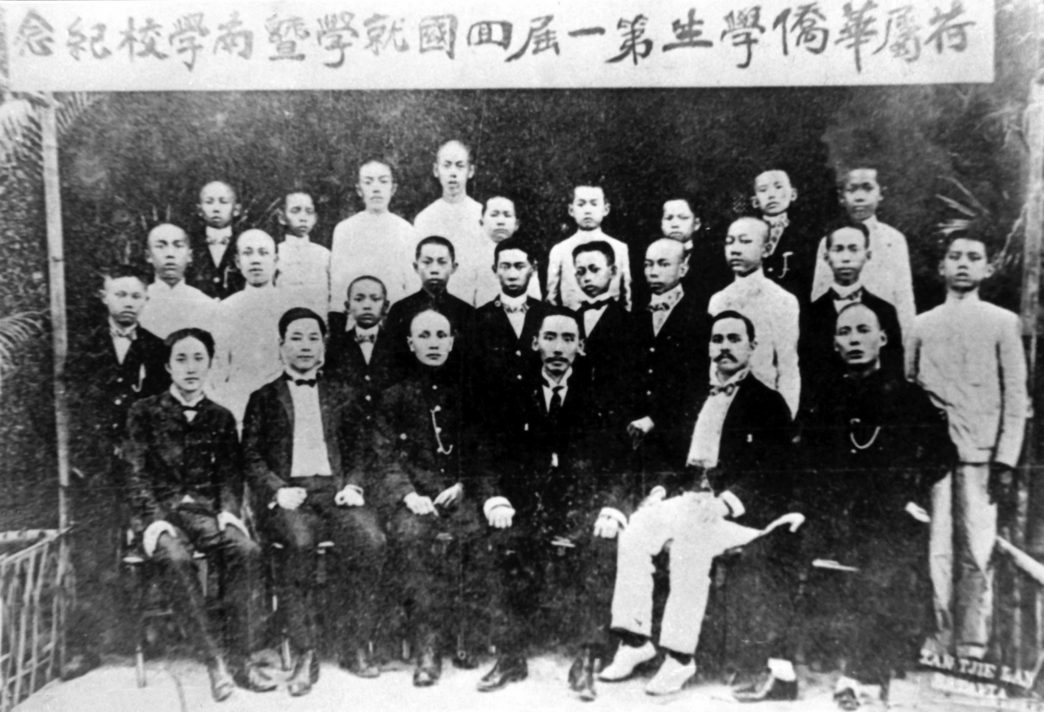 从光绪皇帝御批设立的暨南学堂,到今日在华侨高等教育领域奏响最强音