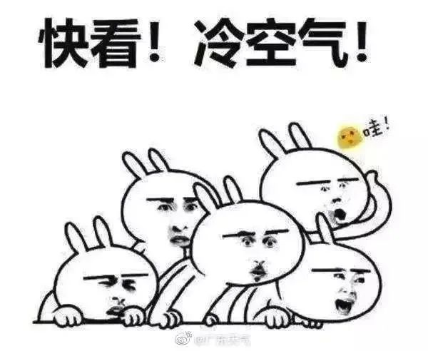 22℃→7℃，降温降雨！湖南大范围雨水即将上线！就在……休闲区蓝鸢梦想 - Www.slyday.coM