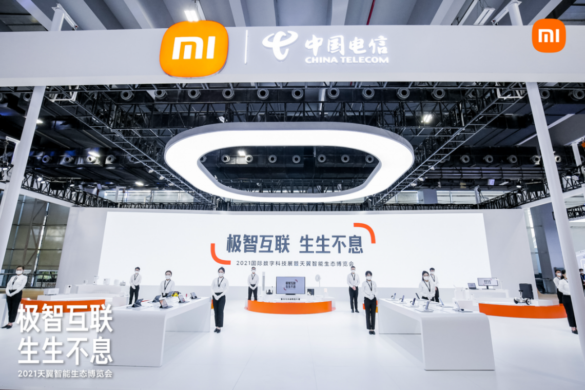 天翼智能生态博览会小米手机5g性能霸榜aiot一骑绝尘