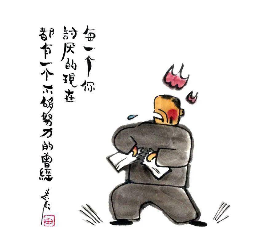 漫世界不顾别人感受是自私太顾别人感受是自虐