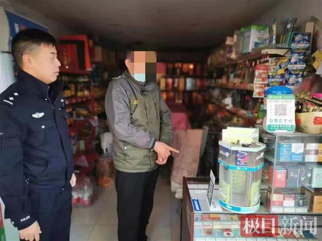 男子作案40余起涉案金额近20万元，原因竟然是老婆管得严没零花钱休闲区蓝鸢梦想 - Www.slyday.coM