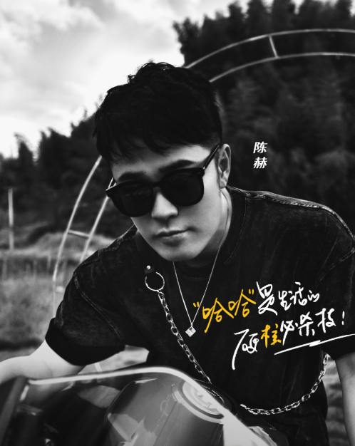 《五哈》第二季阵容强大，除邓超鹿晗陈赫外，彭昱畅陈伟霆等加入休闲区蓝鸢梦想 - Www.slyday.coM