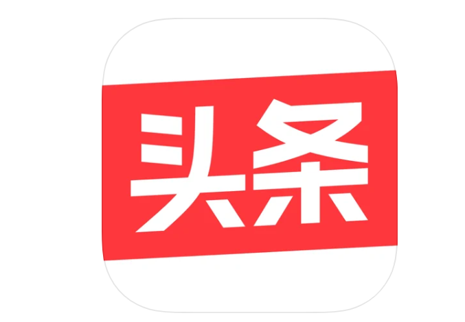 今日头条：捏造某知名商业人士去世消息的账号已永久封禁休闲区蓝鸢梦想 - Www.slyday.coM