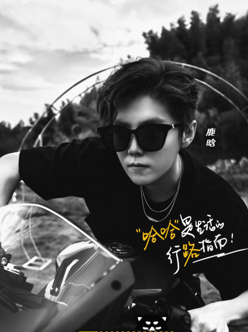 《五哈》第二季阵容强大，除邓超鹿晗陈赫外，彭昱畅陈伟霆等加入休闲区蓝鸢梦想 - Www.slyday.coM