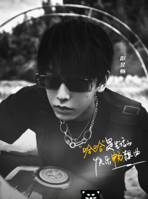 《五哈》第二季阵容强大，除邓超鹿晗陈赫外，彭昱畅陈伟霆等加入休闲区蓝鸢梦想 - Www.slyday.coM