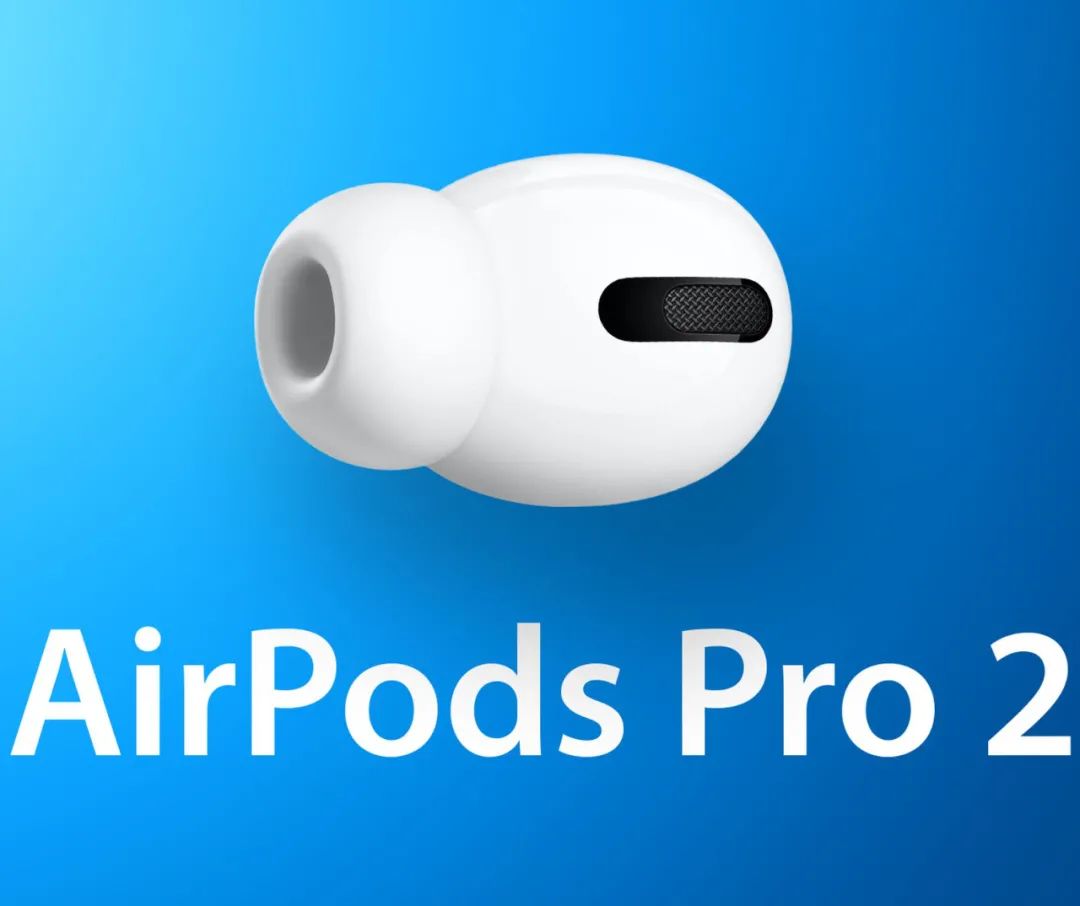第二代 AirPods Pro 或明年发布 / 微信键盘开启新一轮内测 /  小米或推出小屏旗舰机休闲区蓝鸢梦想 - Www.slyday.coM