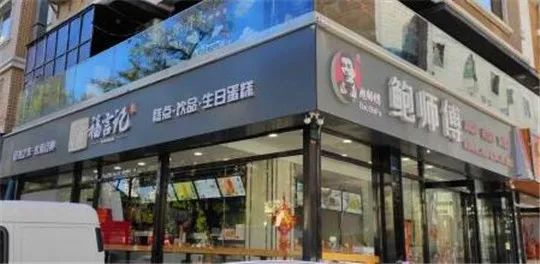 【吃遍大连】这些糕点小铺，自带的香甜气息让人沉迷~休闲区蓝鸢梦想 - Www.slyday.coM