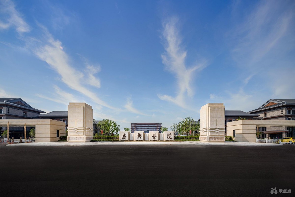 嘉兴学院创大三年完成独立学院转设硕士点申报任务