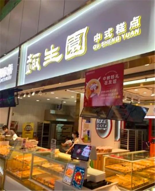 【吃遍大连】这些糕点小铺，自带的香甜气息让人沉迷~休闲区蓝鸢梦想 - Www.slyday.coM