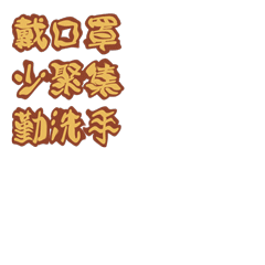 本土确诊病例超30！防控不放松！休闲区蓝鸢梦想 - Www.slyday.coM