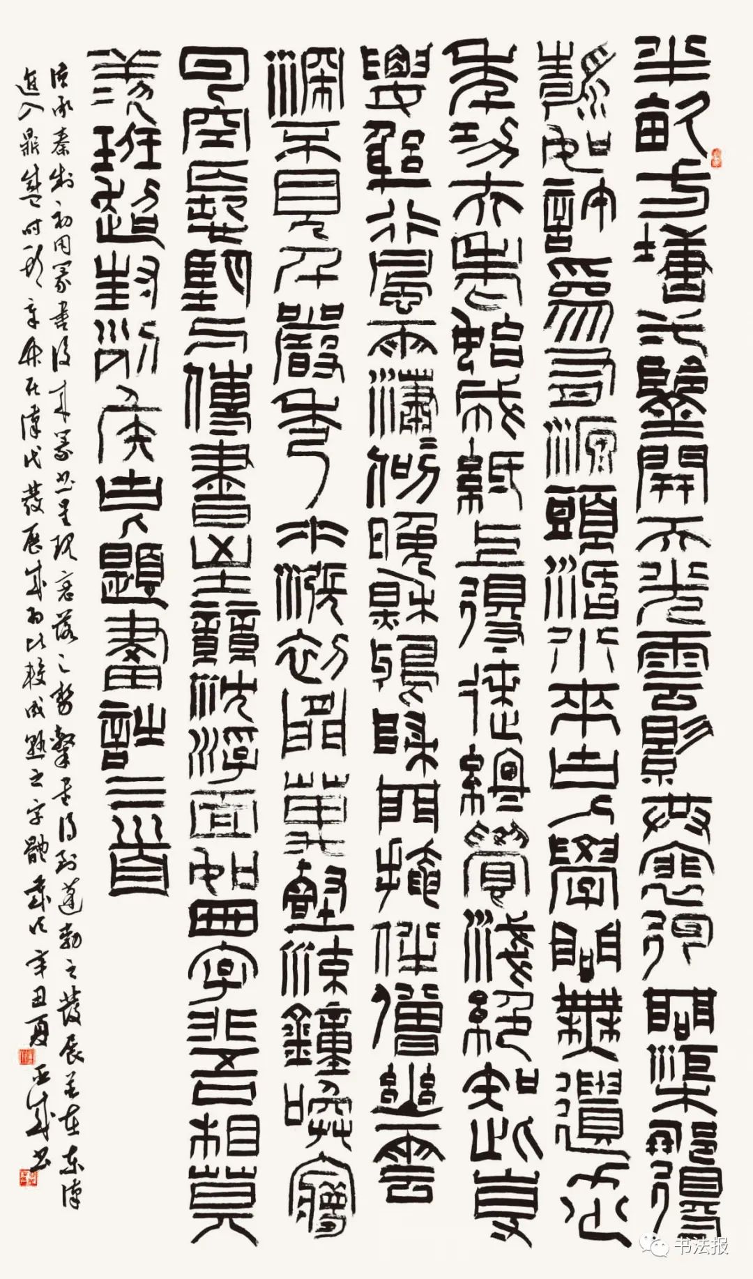 兰亭奖一等奖获奖书家作品来袭一睹兰亭之子风采