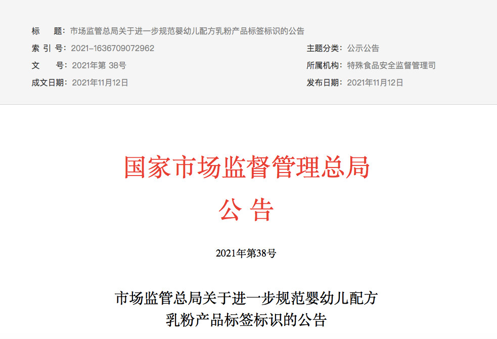 烘焙博客排行榜_男排名帅陪娇妻烘焙,腿长桌矮略尴尬,已成中国女排主帅热门人选