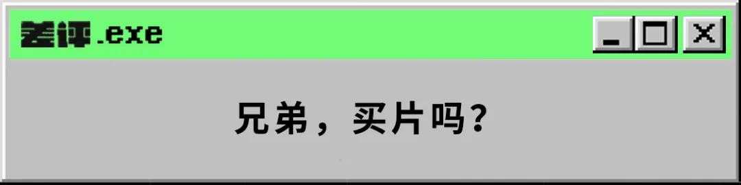扒一扒那些盗版电影的行业内幕，你知道多少？休闲区蓝鸢梦想 - Www.slyday.coM