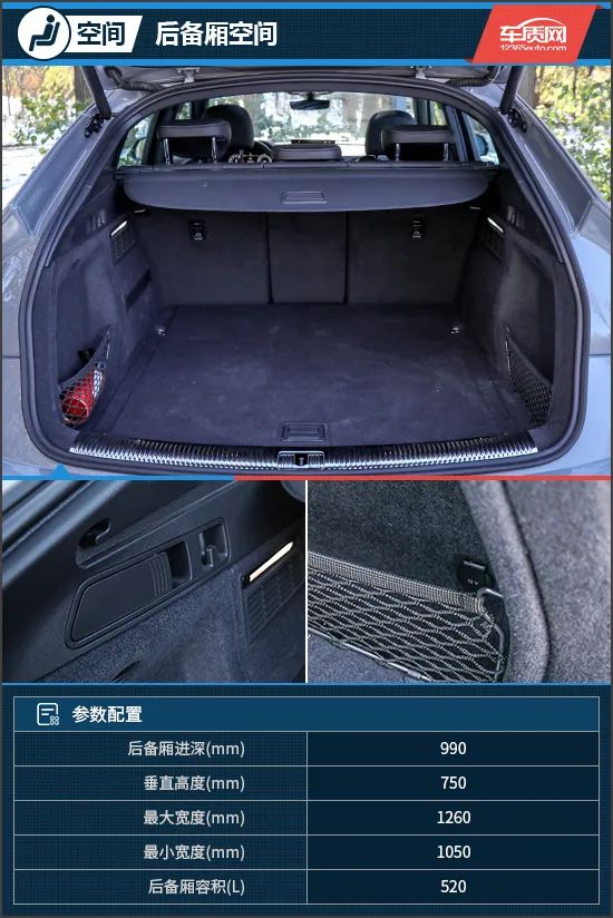 感性与理性的纠葛试驾奥迪q5lsportback