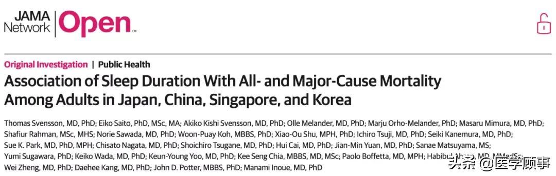 男性睡眠不足5小时心血管风险更高休闲区蓝鸢梦想 - Www.slyday.coM