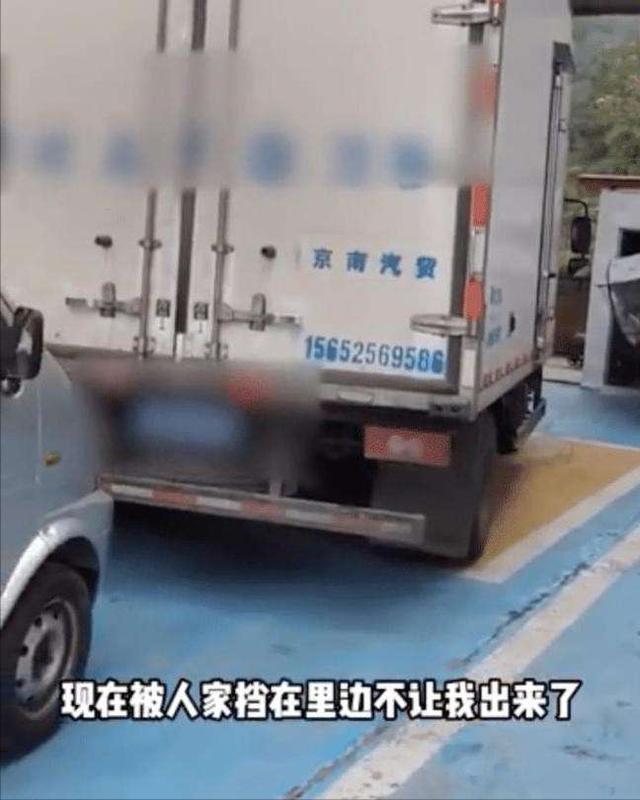 120升油箱竟然被加“161升油”？官方回应：基本属实休闲区蓝鸢梦想 - Www.slyday.coM