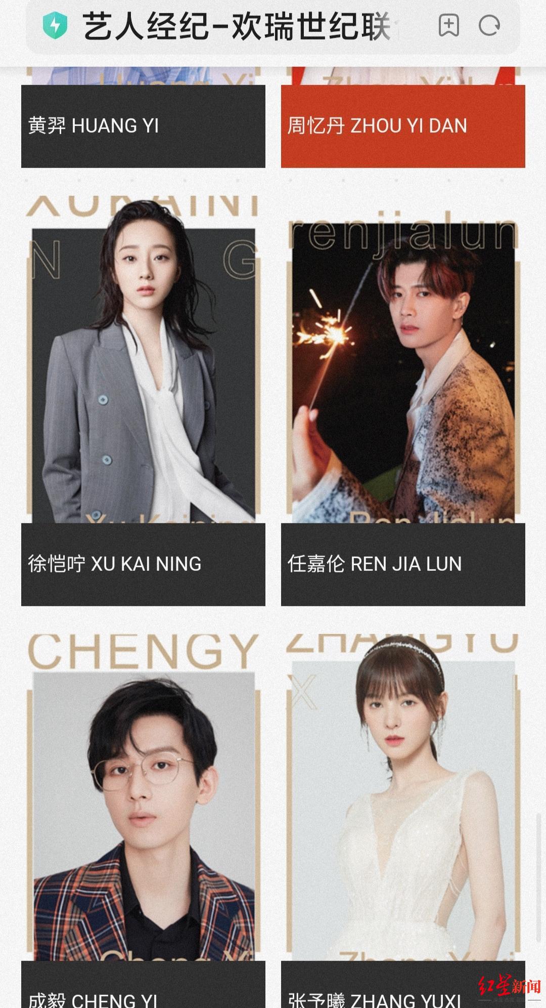 杨紫“单飞”！欢瑞世纪为何留不住“顶流”？休闲区蓝鸢梦想 - Www.slyday.coM