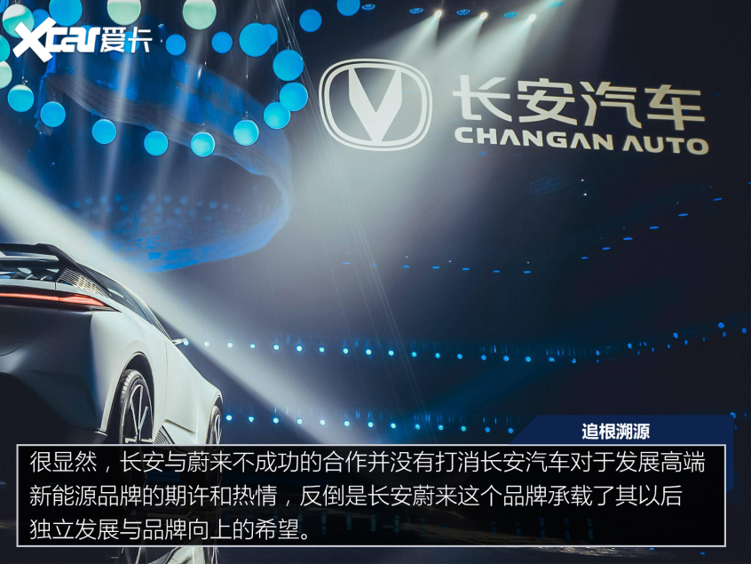 长安+华为+宁德时代 这款新车能火吗? 长安+华为+宁德时代 这款新车能火吗?