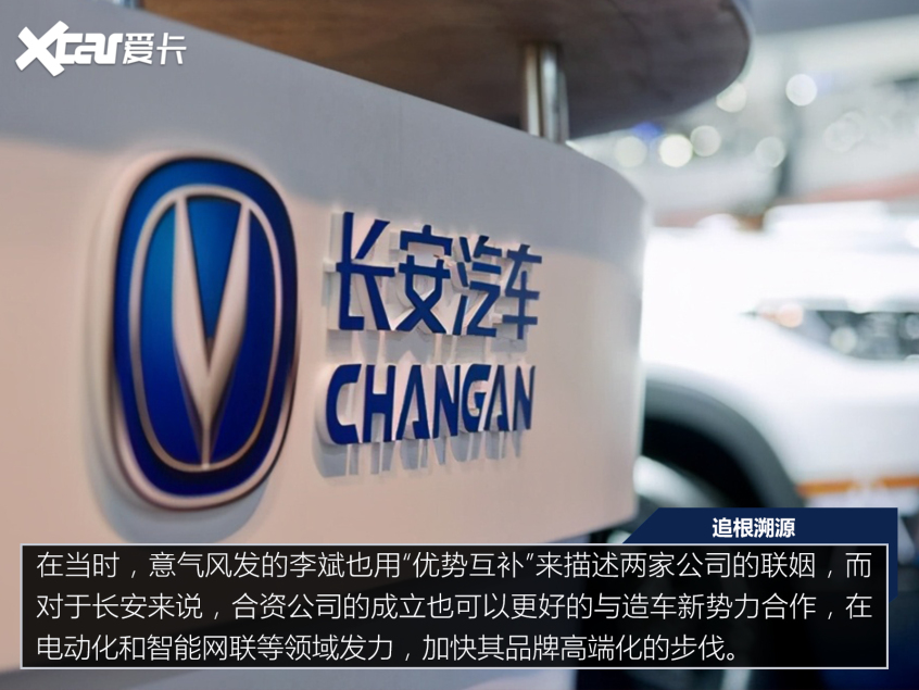 长安+华为+宁德时代 这款新车能火吗? 长安+华为+宁德时代 这款新车能火吗?