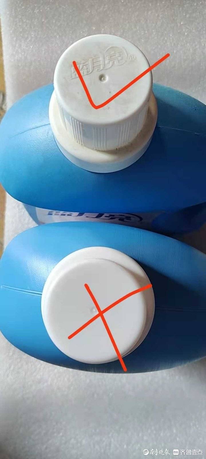 壹点帮办商场停车场有人敲车窗卖蓝月亮洗衣液买十箱全是假的