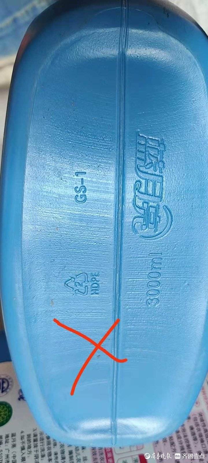 壹点帮办商场停车场有人敲车窗卖蓝月亮洗衣液买十箱全是假的