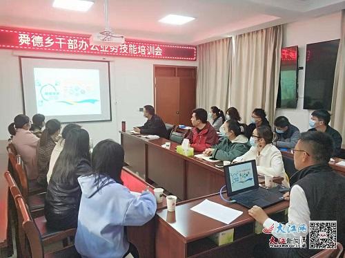 舜德乡人口_小村庄浓墨重彩绘乡村画图