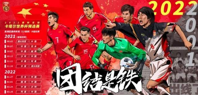 央视直播国足再战澳大利亚：阿兰洛国富徐新将首发 李铁不再冒进休闲区蓝鸢梦想 - Www.slyday.coM