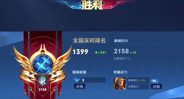 明凯巅峰赛2100分局"乱杀",同为"神鸡营"一员,德华有压力了