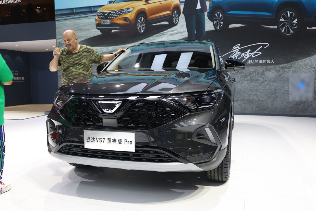 全车黑化细节设计微调捷达vs7黑锋版pro将于广州车展上市