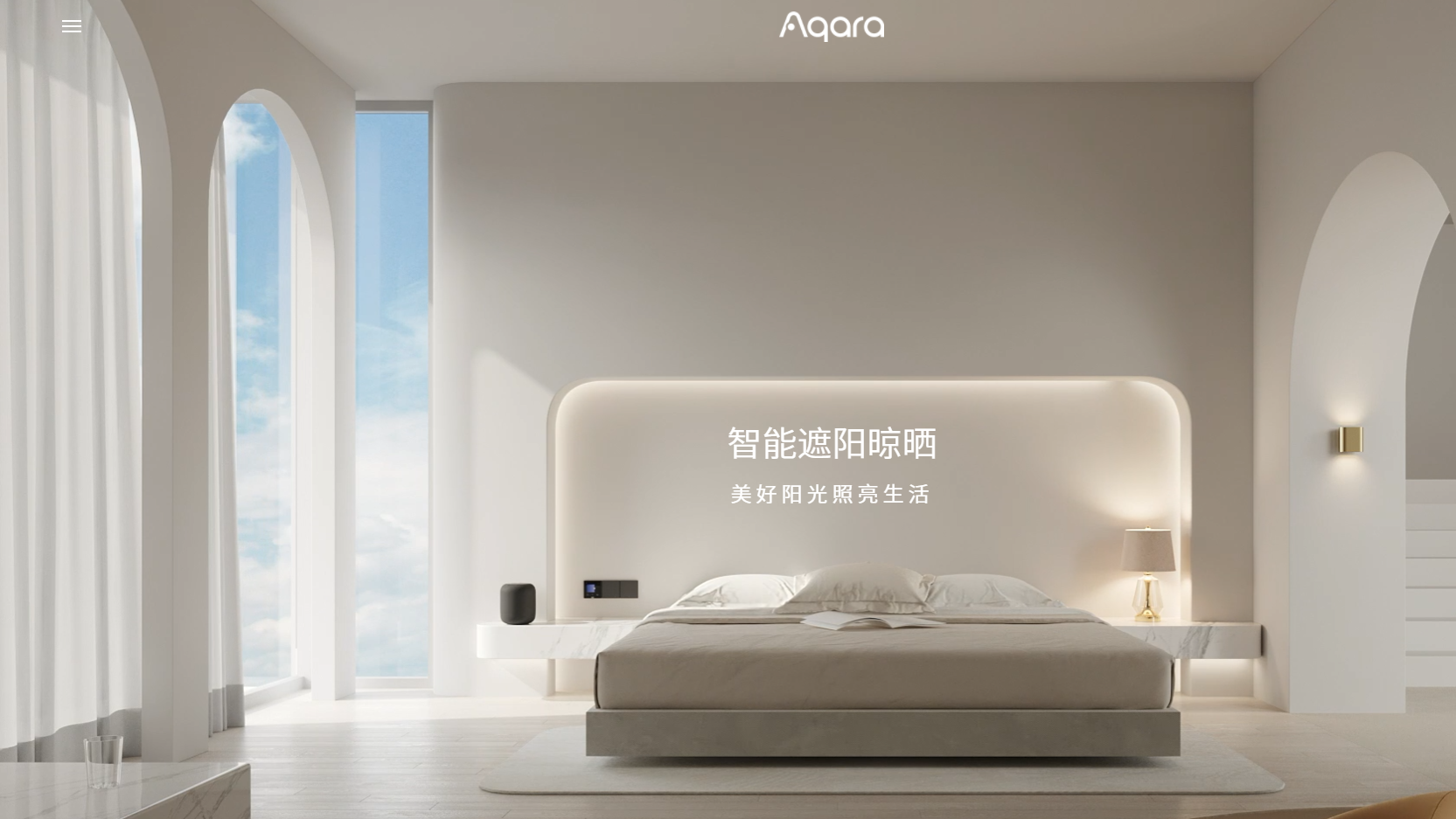 现在几乎大部分家里都会安装一根宽带,那么随之也就推动了智能家居的