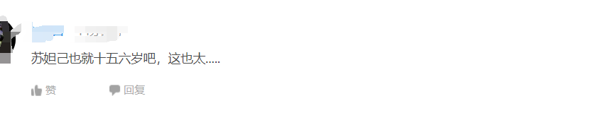 《封神·妲己》7日后播,钟欣潼的战衣蓝纱树咚是看点休闲区蓝鸢梦想 - Www.slyday.coM 《封神·妲己》7日后播,钟欣潼的战衣蓝纱树咚是看点休闲区蓝鸢梦想 - Www.slyday.coM