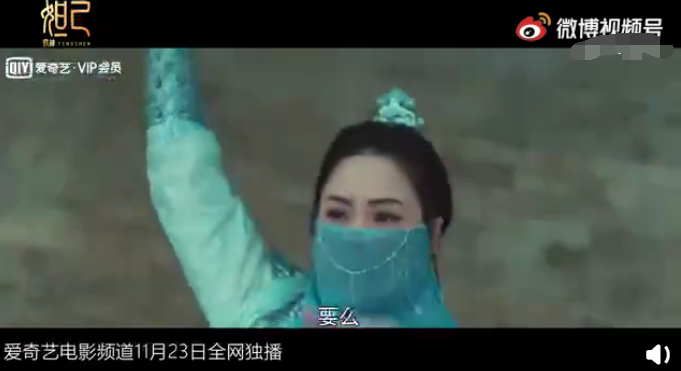 《封神·妲己》7日后播,钟欣潼的战衣蓝纱树咚是看点休闲区蓝鸢梦想 - Www.slyday.coM 《封神·妲己》7日后播,钟欣潼的战衣蓝纱树咚是看点休闲区蓝鸢梦想 - Www.slyday.coM