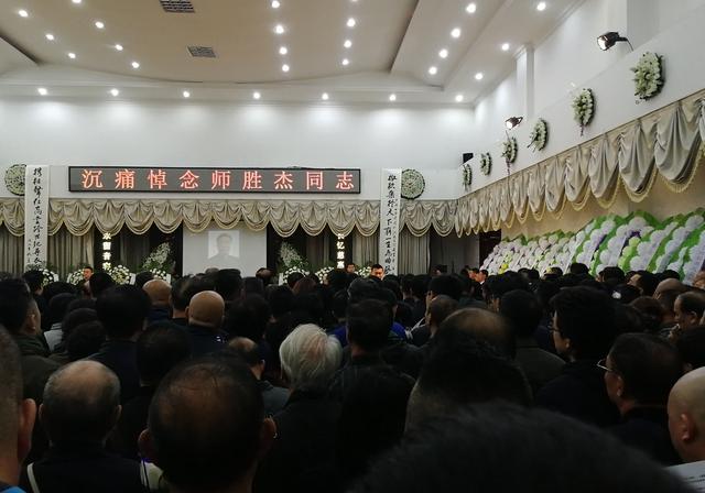 2018年师胜杰去世,在葬礼上哭到晕厥的妻子,现在怎样了|晕厥|师胜杰