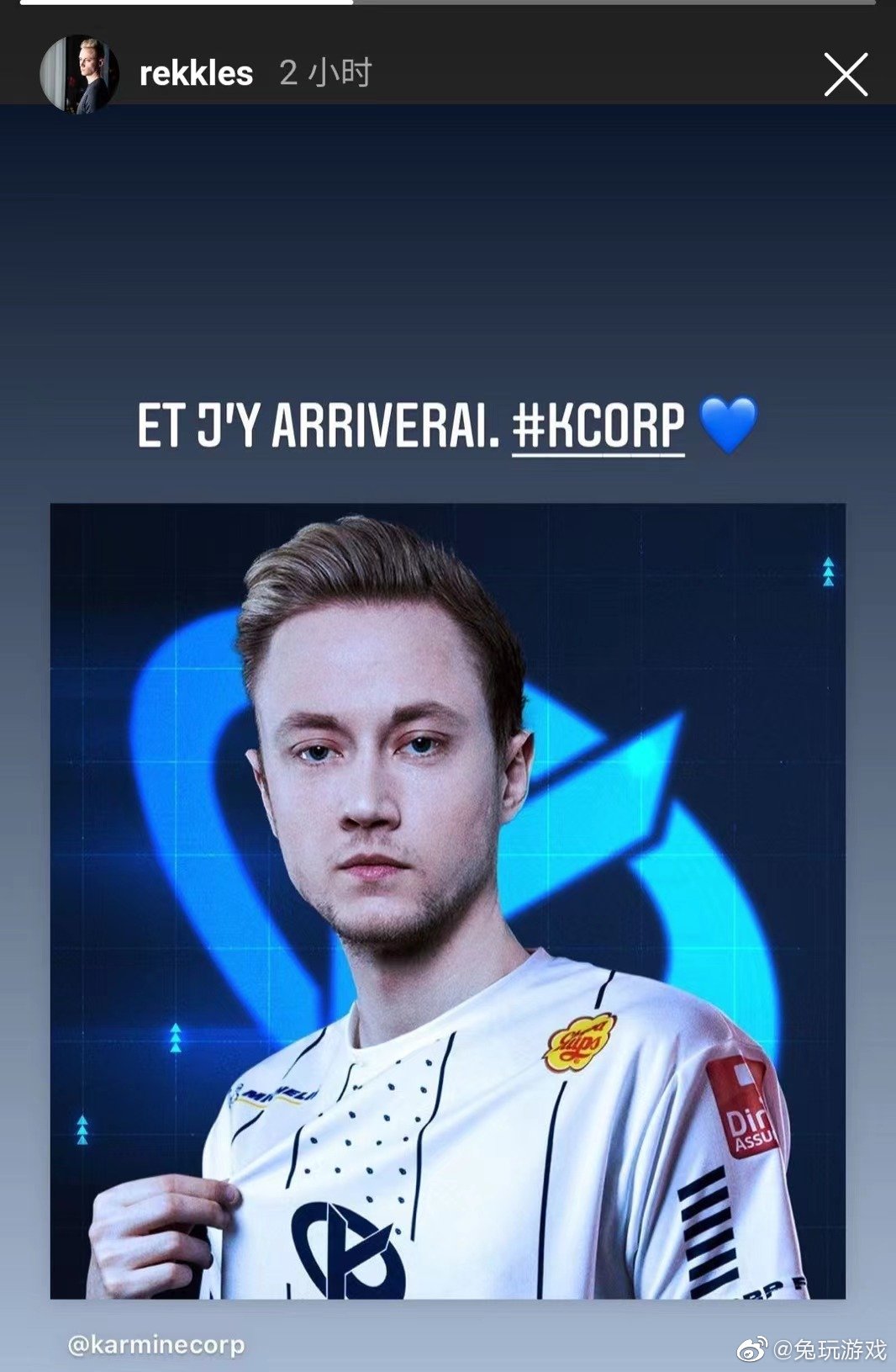 rekkles更新ins动态我会成功的