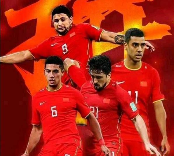 国足最强阵容出炉!4大归化同时首发,创中国足球历史,李铁拼了休闲区蓝鸢梦想 - Www.slyday.coM 国足最强阵容出炉!4大归化同时首发,创中国足球历史,李铁拼了休闲区蓝鸢梦想 - Www.slyday.coM