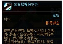 DNF：像素勇士2.0奖励总结,唯有黄色智力徽章是亮点休闲区蓝鸢梦想 - Www.slyday.coM