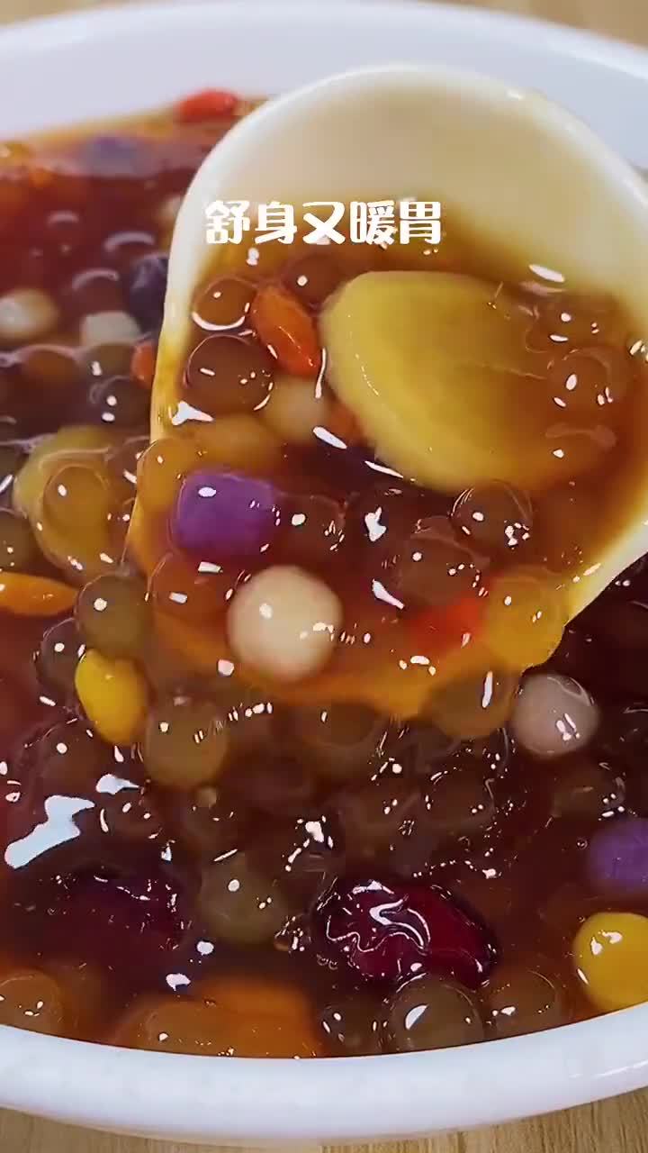 红糖姜枣西米露适合女生的糖水香甜爽滑弹牙舒身又暖胃