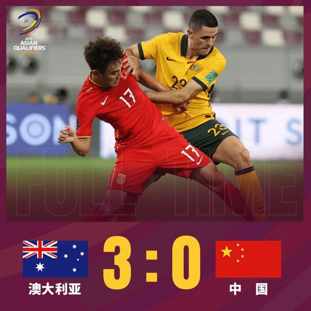 央视直播国足再战澳大利亚：阿兰洛国富徐新将首发 李铁不再冒进休闲区蓝鸢梦想 - Www.slyday.coM
